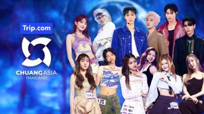 CHUANG ASIA: THAILAND