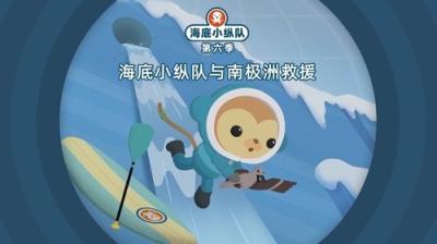 Octonauts