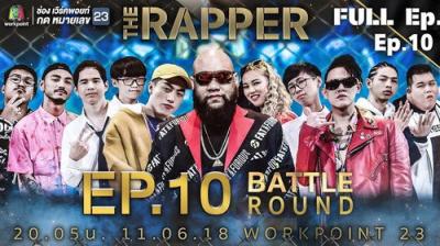 The Rapper