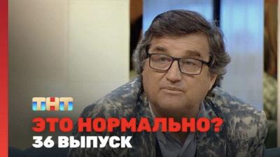 Это нормально?
