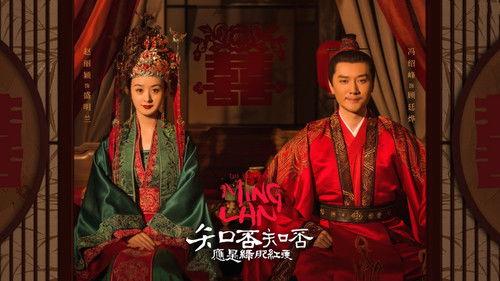知否知否应是绿肥红瘦 (DVD版) filmas žiurėti online