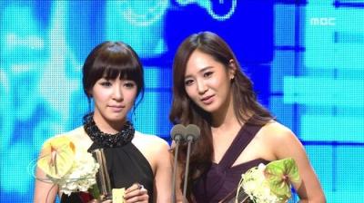 MBC 방송연예대상