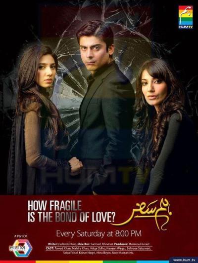 Humsafar filmas online