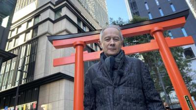 Japanology Plus