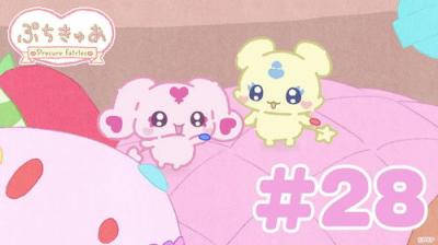ぷちきゅあ～Precure Fairies～