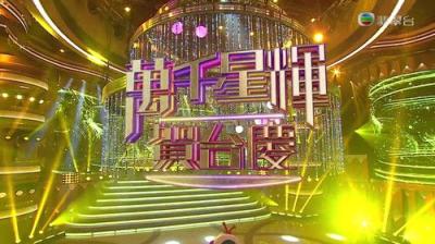 TVB萬千星輝賀台慶