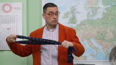 Државни посао