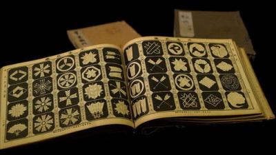 Japanology Plus