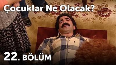 Çocuklar Duymasın
