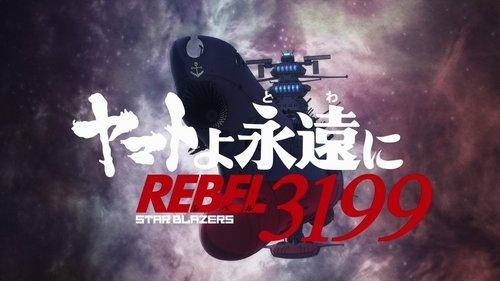 ヤマトよ永遠に REBEL3199 filmas žiurėti online