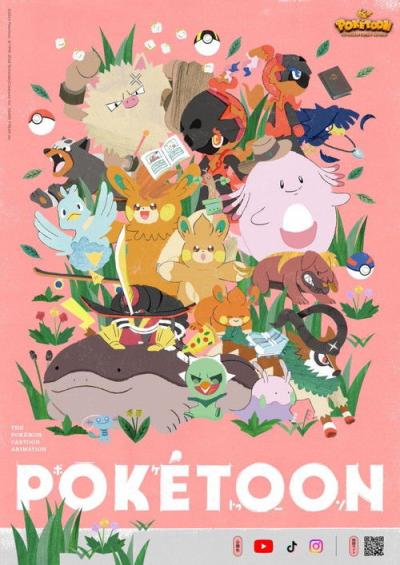 POKÉTOON filmas online