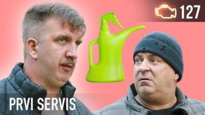 Prvi servis