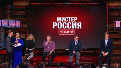 Камеди Клаб