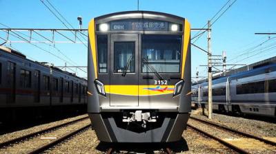Japan Railway Journal
