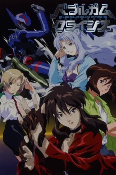 バブルガムクライシス TOKYO 2040 filmas online