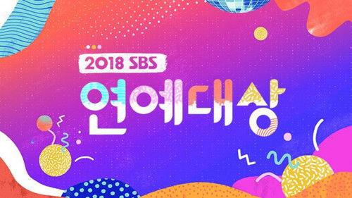 SBS 연예대상 filmas žiurėti online