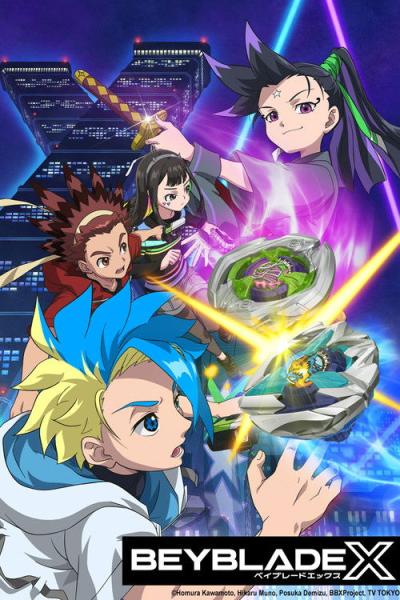 BEYBLADE X filmas online