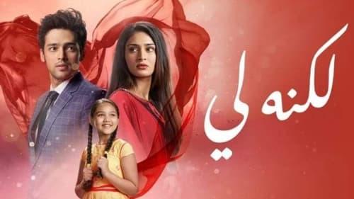 Kasautii Zindagii Kay filmas žiurėti online