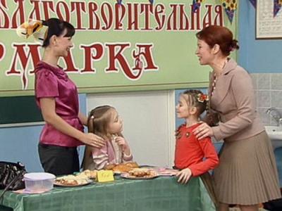 Папины дочки