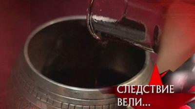 Следствие вели...
