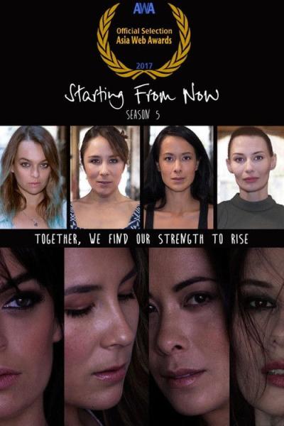 Starting From Now filmas online