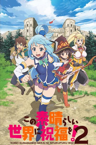KonoSuba - Dievo palaimintas nuostabusis pasaulis! filmas online