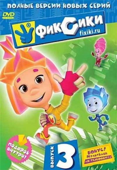 Taisiukai filmas online