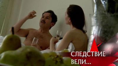 Следствие вели...