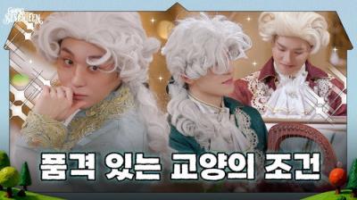 GOING SEVENTEEN