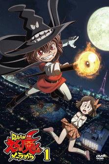 Dororonえん魔くん メ～ラめら filmas online