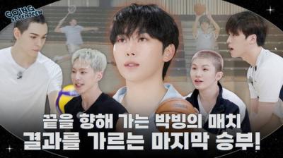 GOING SEVENTEEN