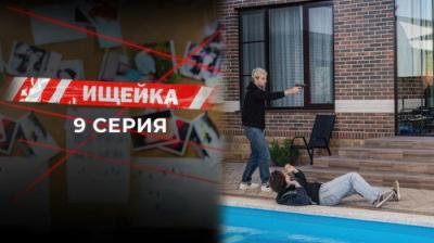 Ищейка