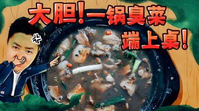 X Fun吃货俱乐部