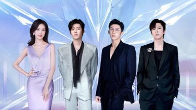 2024爱奇艺尖叫之夜