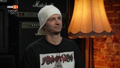 Моят плейлист