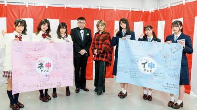 STU48 イ申テレビ