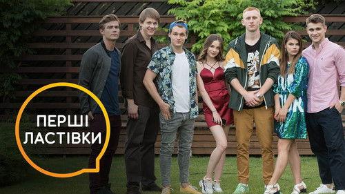 Перші ластівки filmas žiurėti online