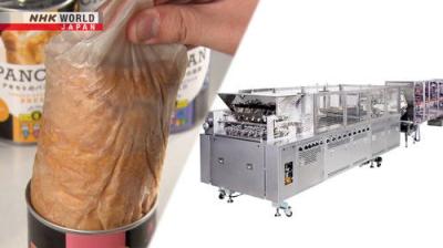 Japan's Top Inventions