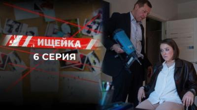 Ищейка