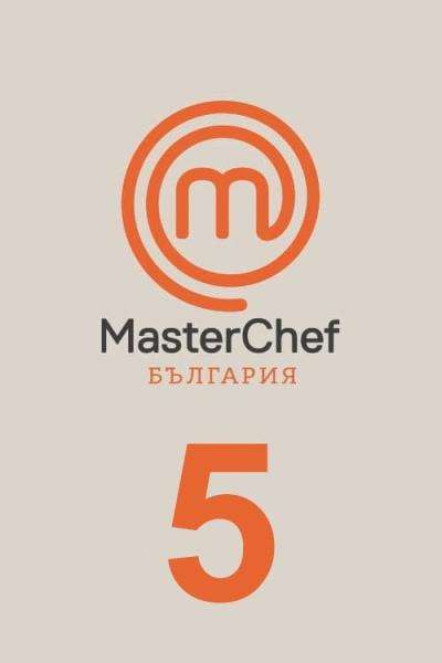MasterChef България filmas online