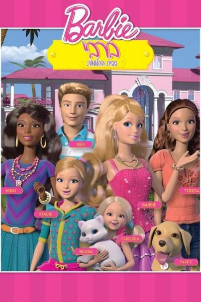 Barbie: Life in the Dreamhouse filmas online