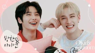 Stray Kids: Two Kids Room