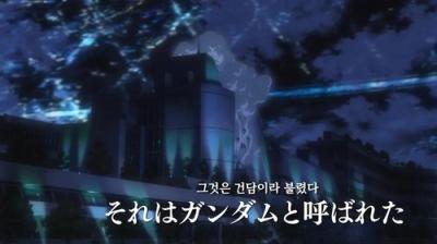 機動戦士ガンダムUC RE:0096