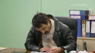 Државни посао