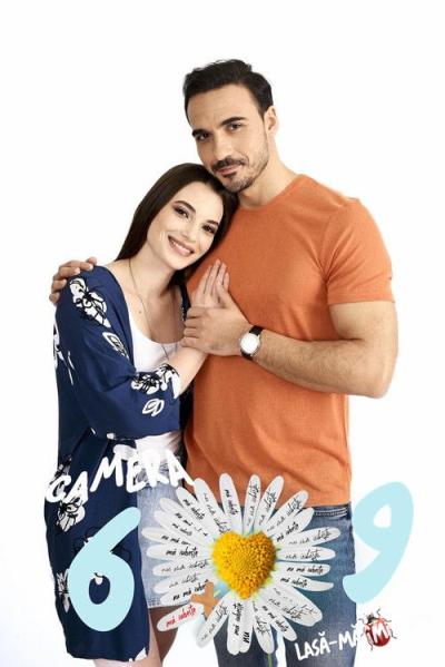 Lasă-mă, îmi place ! Camera 609 filmas online