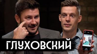вДудь