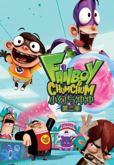 Fanboy and Chum Chum filmas online