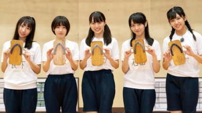 STU48 イ申テレビ