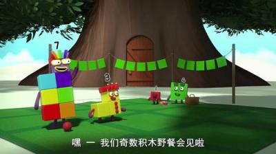 Skaičių kaladėlės