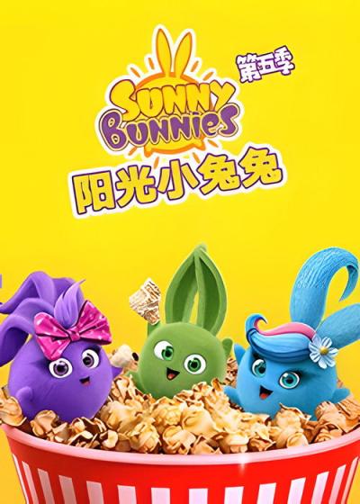 Солнечные зайчики filmas online